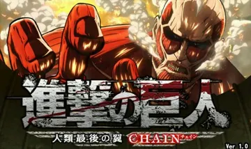 Shingeki no Kyojin - Jinrui Saigo no Tsubasa CHAIN (Japan) screen shot title
